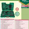 sata 09510 socket SET