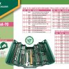 sata 95104a-70 tool SET